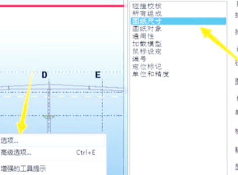 tekla模型db1文件